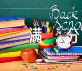 2023天津卷高考满分作文【六篇】