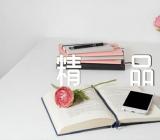 秋天的写景作文精品(合集3篇)