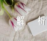 2023山西高考语文试题及解析二篇