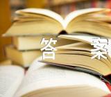 2023北京高考英语试题及答案解析【汇编三篇】