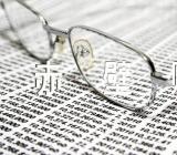 优质课高中语文必修二《赤壁赋》说课稿精选三篇