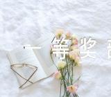 狼的说课稿一等奖部编版狼说课稿4范文(精选三十八篇)