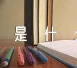 文秘岗位职责是什么(锦集4篇)