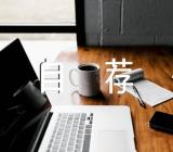 医学生求职简历自荐信如何写(锦集7篇)