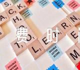 陕西省2023年高等教育自学考试报名及缴费时间范文(精选三篇)