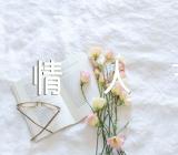 2023年“七夕节情人节”是哪一天