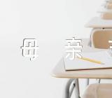 母亲节做营销方案范文(精选三篇)