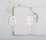 社区感恩节有哪些活动方案【汇编三篇】