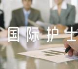 庆祝国际护士节的活动方案范文(通用3篇)