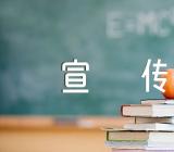 世界卫生日的宣传用语(合集三篇)