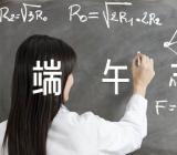 幼儿园大班端午节方案反思精选8篇