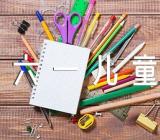 难忘的六一儿童节作文范文(通用11篇)