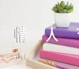 七夕情人节的祝福85句精选三篇