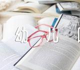 关于世界地球日国旗下讲话幼儿园【三篇】