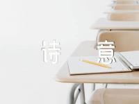 关于虎年男孩有哲理诗意名字【三篇】