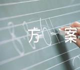 开展文明礼仪活动方案精选3篇