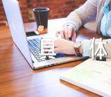 文明礼仪主题班会具体方案(锦集8篇)