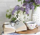 婚礼仪式上的新娘父亲致辞讲话范文(精选三篇)