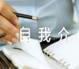 关于竞赛自我介绍【七篇】
