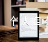 大学生村官个人自传【4篇】