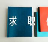 学建筑的求职信集合6篇