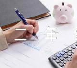 猫二年级小学作文范文(通用4篇)