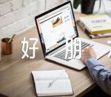 我的好朋友初中作文精选三篇