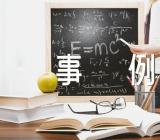 初中作文素材人物事例(锦集6篇)