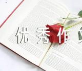 “幸福”话题作文指导及优秀作文精选四篇