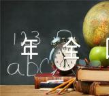 2015年全国I卷高考满分作文【汇编三篇】