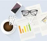 散文诗两首优秀教案精选三篇