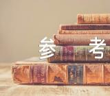 2023云南高考语文真题及参考答案范文(精选二篇)