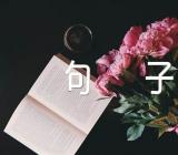 形容甘肃大山的句子71条(合集3篇)