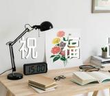 公司祝福母亲节祝福语(合集三篇)