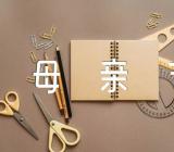 幼儿园母亲节方案(通用13篇)