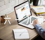 幼儿六一儿童节创意方案范文(精选6篇)