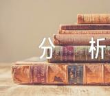 射手座性格分析三篇