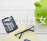 三八妇女节的由来(锦集3篇)