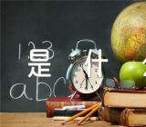 2022年十一国庆节离穗规定是什么精选二篇