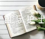 2023国际护士节的活动总结四篇