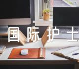 国际护士节活动总结怎么写范文汇总四篇