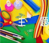 元旦营销方案主题【十一篇】