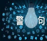 真理的名言警句【三篇】