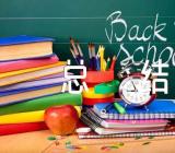 文秘实习总结汇编9篇