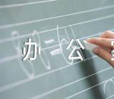 办公室文秘个人计划【四篇】