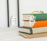 综合评价招生自荐信【7篇】