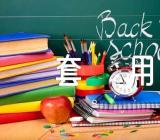 初中作文素材事例套用【五篇】