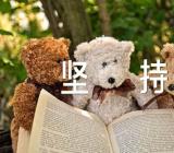 坚持是一种信念600字初二作文_坚持话题作文范文四篇