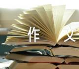 电影影评英语作文【4篇】