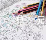 一幅漫画的启示单元作文锦集五篇